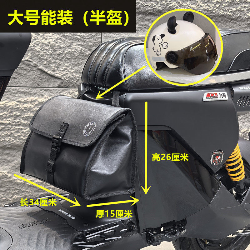 帆彩新款电动车挂包车头坐垫下面侧面后置通用挂包充电器雨伞收纳,淘宝优惠券,粉丝福利购,淘宝优惠卷