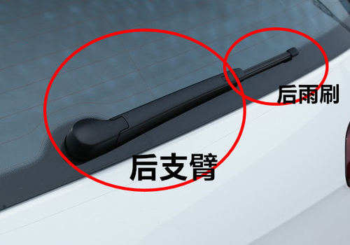 大众高尔夫7高6朗境后雨刮片原装途安途观polo朗行后雨刷器臂原厂 - 图1