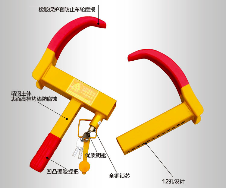 汽车轮胎锁加厚锁车器车轮锁小轿车防盗车锁专用锁车器牛角锁车锁 - 图3