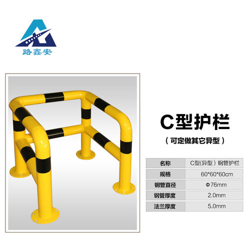 护栏C型防撞U型钢管挡车器栏杆加油站铁L型警示柱异型护栏消防栓 - 图2