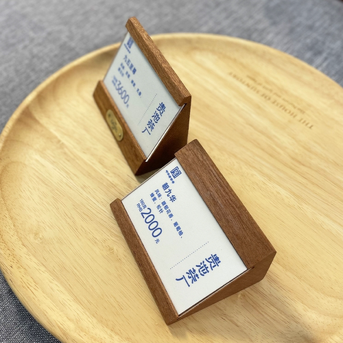 价格展示牌实木茶叶价签定制简约便签夹桌面立体产品简介标签立牌 - 图2