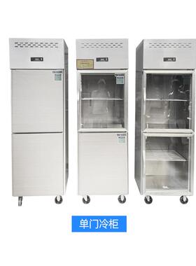 四六门立式冷柜蔬菜水果单门冷冻厨房大容量不锈钢冰箱商用冰柜