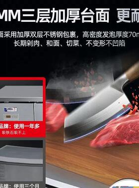 格林斯达冰柜商用工作台冰箱厨房不锈钢操作台冷藏冷冻雪柜铜