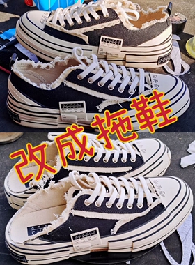 专业修鞋改大小奢侈品维修改装