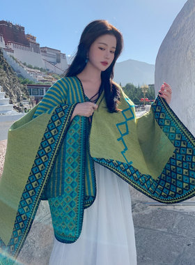 法国AZMUOU大西北民族风羊绒披肩女云南草原沙漠旅游斗篷保暖披风