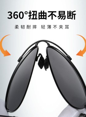 26款记忆框飞行偏光太阳镜男户外驾驶墨镜日夜两用蛤蟆变色眼镜