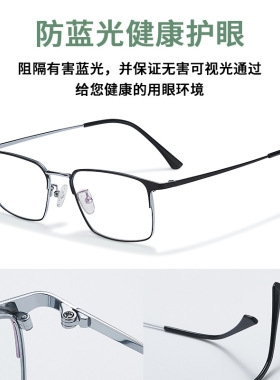 远近两用老花眼镜老年人高清高档纯钛老花镜超轻时尚防蓝光防辐射