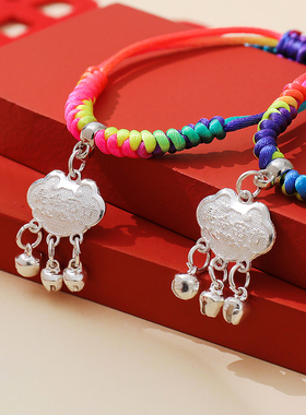 爱拉手绳手链祈福祝愿