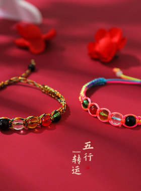 五彩绳端午习俗手绳手链