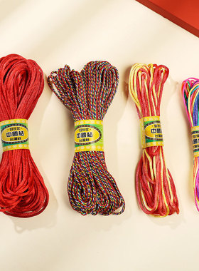 DIY手工手作编制绳五彩绳
