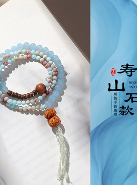 2026新款红串珠手链女轻奢小众精致红纹石手串复古情侣手链海蓝宝