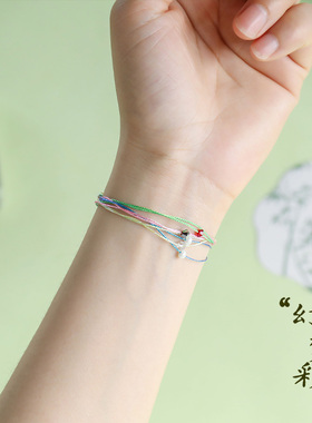 端午节五彩绳手链手工编织红绳儿童五彩纳吉祈福非遗手作女生礼物