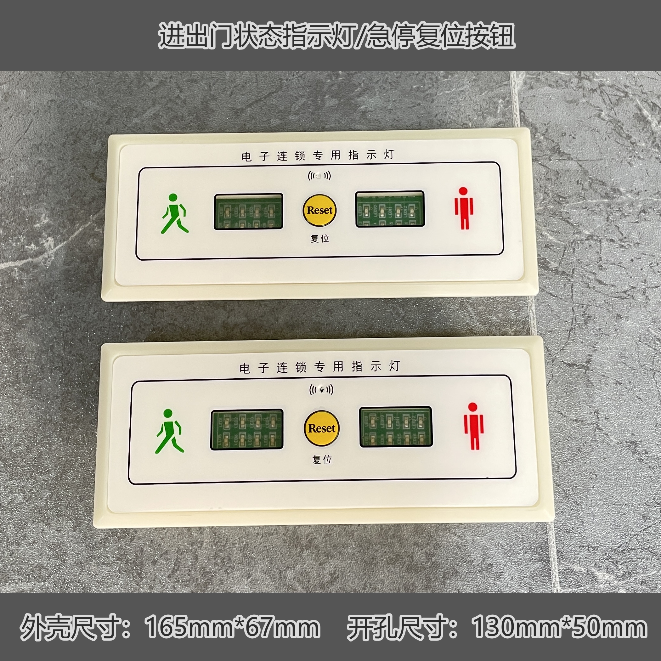 ZF风淋室专用电子双门互锁控制器联锁线路板吹淋房连锁主板定制 - 图2