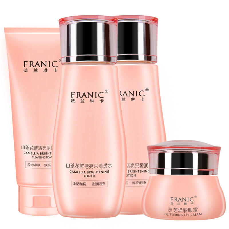 法兰琳卡山茶花补水套装女水乳液 法兰琳卡秀女坊面部护理套装