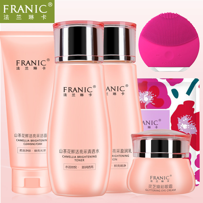 法兰琳卡套装山茶花补水提亮肤色女 法兰琳卡秀女坊面部护理套装