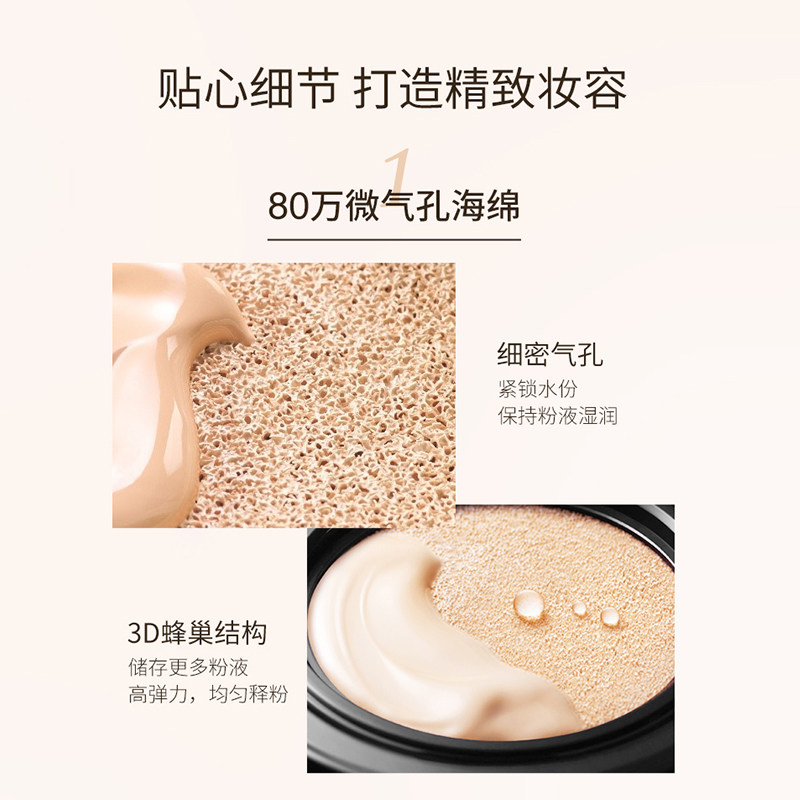 法兰琳卡气垫光感美颜粉底液女bb霜 法兰琳卡秀女坊BB霜