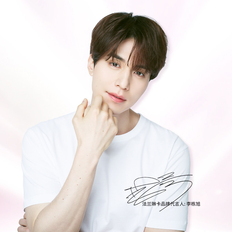 法兰琳卡冻干粉淡化痘印补水芦荟胶 法兰琳卡秀女坊乳液/面霜