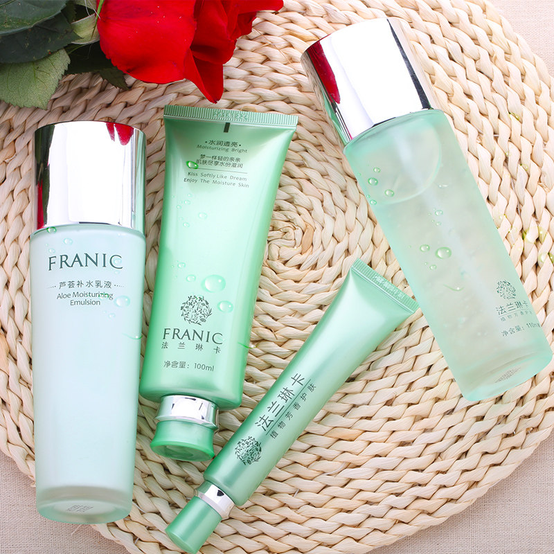 法兰琳卡旗舰店少女芦荟补水保湿水 法兰琳卡秀女坊面部护理套装