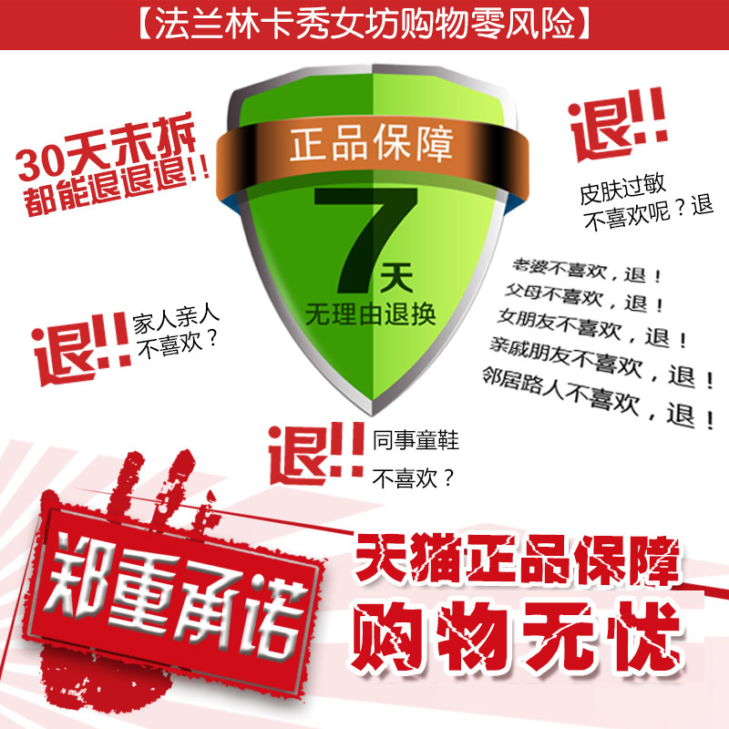 法兰琳卡水乳套装芦荟清透补水 法兰琳卡秀女坊面部护理套装