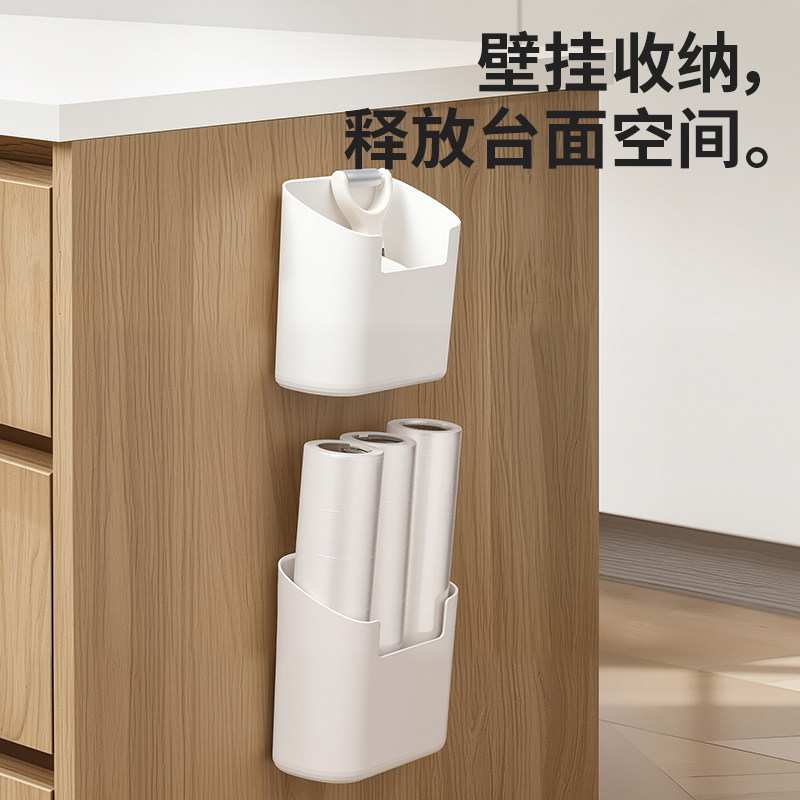 禧天龙收纳盒壁挂式免打孔厨房厕所化妆品置物架多功能收纳神器,淘宝优惠券,粉丝福利购,淘宝优惠卷