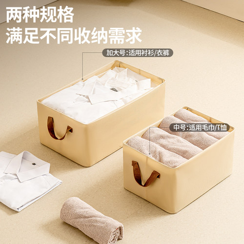 禧天龙布艺收纳盒家用衣服裤子玩具收纳盒衣柜大容量抽屉式收纳箱 - 图1