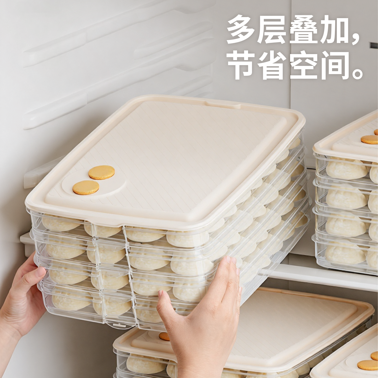 禧天龙速冻饺子盒食品级冷冻专用厨房餐厅冰箱收纳馄饨盒多层盒子,淘宝优惠券,粉丝福利购,淘宝优惠卷