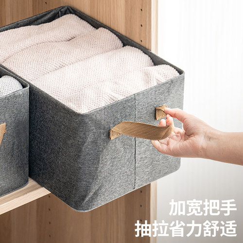 禧天龙布艺收纳盒家用衣服裤子玩具收纳盒衣柜大容量抽屉式收纳箱 - 图3