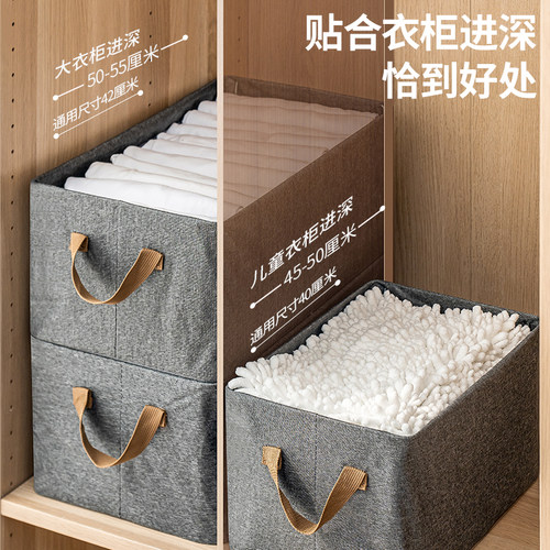 禧天龙布艺收纳盒家用衣服裤子玩具收纳盒衣柜大容量抽屉式收纳箱 - 图0