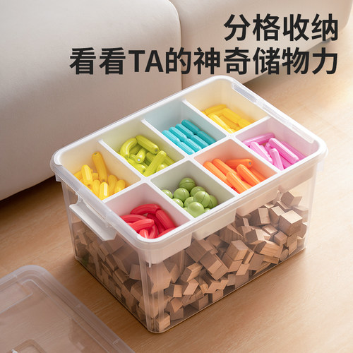 禧天龙儿童玩具收纳箱手提工具箱积木收纳盒分格家用大容量储物箱 - 图0