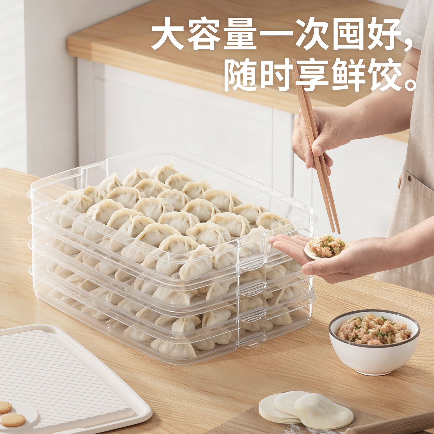 禧天龙速冻饺子盒食品级冷冻专用厨房餐厅冰箱收纳馄饨盒多层盒子,淘宝优惠券,粉丝福利购,淘宝优惠卷