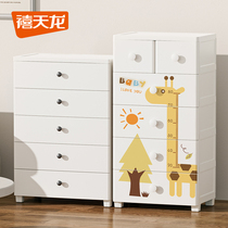 Jubilee Dragon Drawer Cabinet Home Containing Childrens Bedroom Clothes Snacks Toy Lockers Large Capacity Five Bucket Cabinets