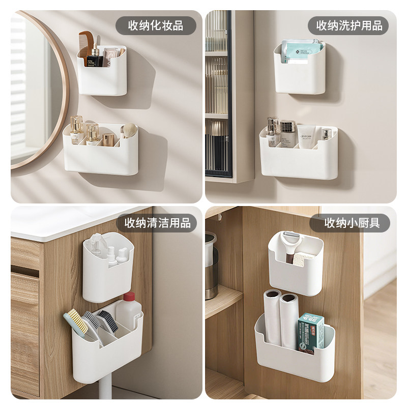 禧天龙收纳盒壁挂式免打孔厨房厕所化妆品置物架多功能收纳神器,淘宝优惠券,粉丝福利购,淘宝优惠卷
