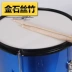 Chơi Drum Drum Mới 5A Maple Drum Drumsticks Triangle Taro Nhạc cụ Phụ kiện Brass Nest - Phụ kiện nhạc cụ Phụ kiện nhạc cụ