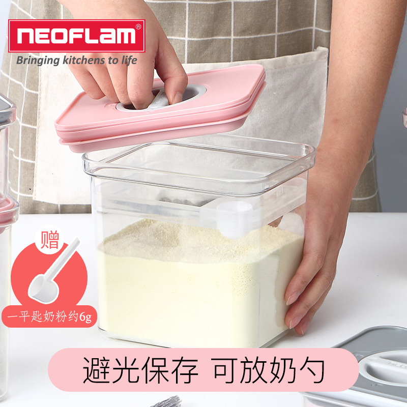 Neoflam可刮平奶粉罐辅食罐米粉盒奶粉密封盒Tritan大容量密封罐-图0