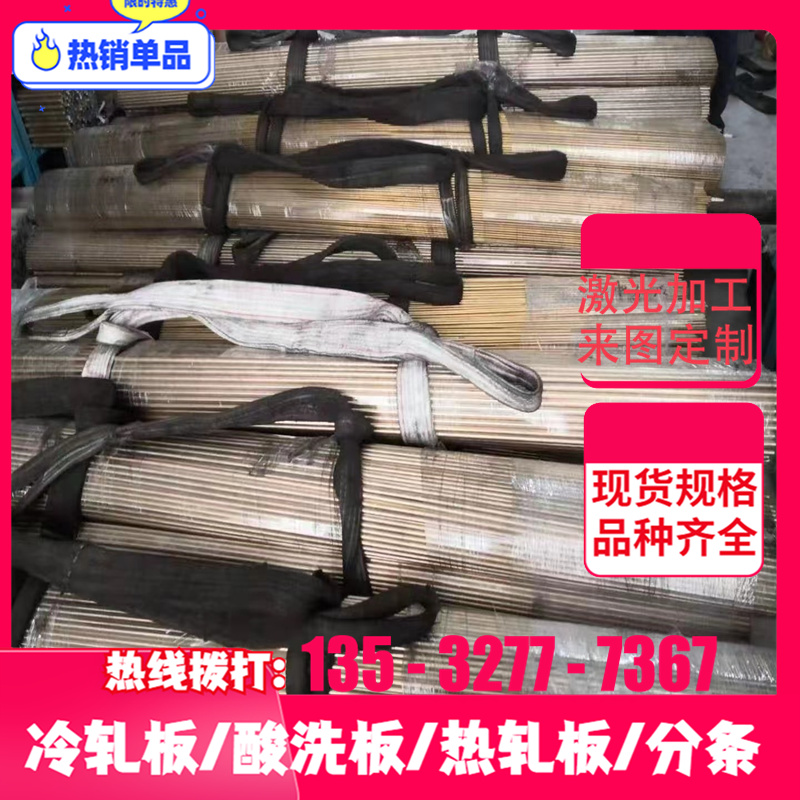 供应15Cr模具钢棒材20Cr合金结构钢圆钢30Cr模具钢圆棒35Cr模具钢 - 图0