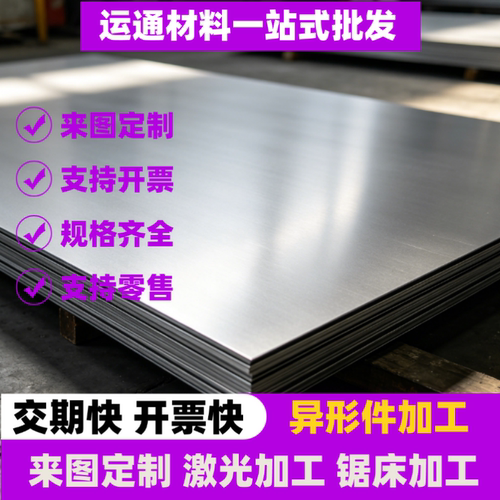 700L大梁板510L 610L 750L Q690D Q460高强板Q550D酸洗板SPHC钢带 - 图2