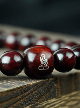 印度小叶紫檀镶银手串108佛珠男本命年女手链十二生肖龙蛇手饰