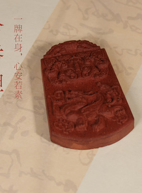 天然草本香牌手工制作麒麟瑞兽合香牌吊坠挂件厂家批发花蕊夫人
