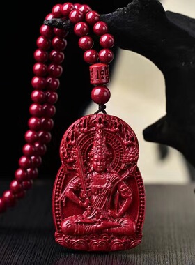 紫金砂朱砂生肖挂件吊坠本命年本命佛火焰款吊坠108颗珠链低含量