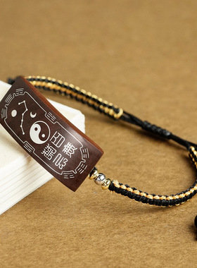 枣木镶银太极手链道家配饰手串百无禁忌手绳复古檀木男女手饰批发