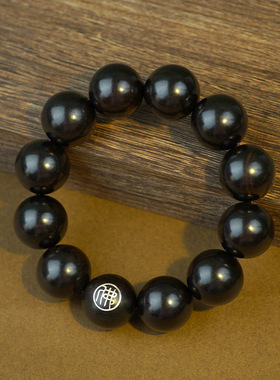 紫光檀镶嵌银双面佛字文玩手串散珠黑檀木镶银男佛珠配饰国风饰品