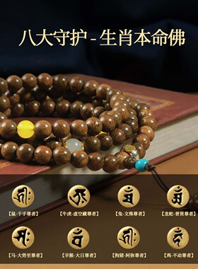 天然金丝檀08mm108颗手串银饰男士佛珠文玩金丝檀木手链男女款