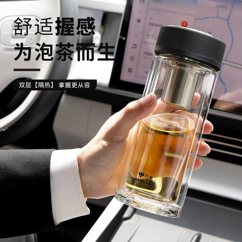 万象双层玻璃杯男士高档茶杯礼盒车载水杯大容量家用隔热透明杯子 - 图1
