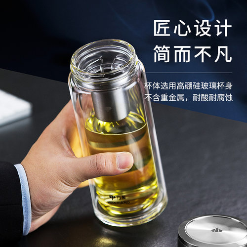 万象双层玻璃杯男士茶杯办公礼盒装隔热透明水杯泡茶带盖高档杯子 - 图0