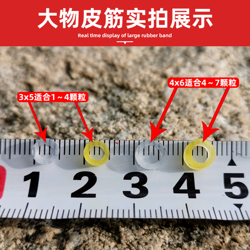 大物颗粒夹子橡皮筋圈大号红虫夹绑青鱼鲩草钓鱼三颗粒上饵器夹子 - 图1
