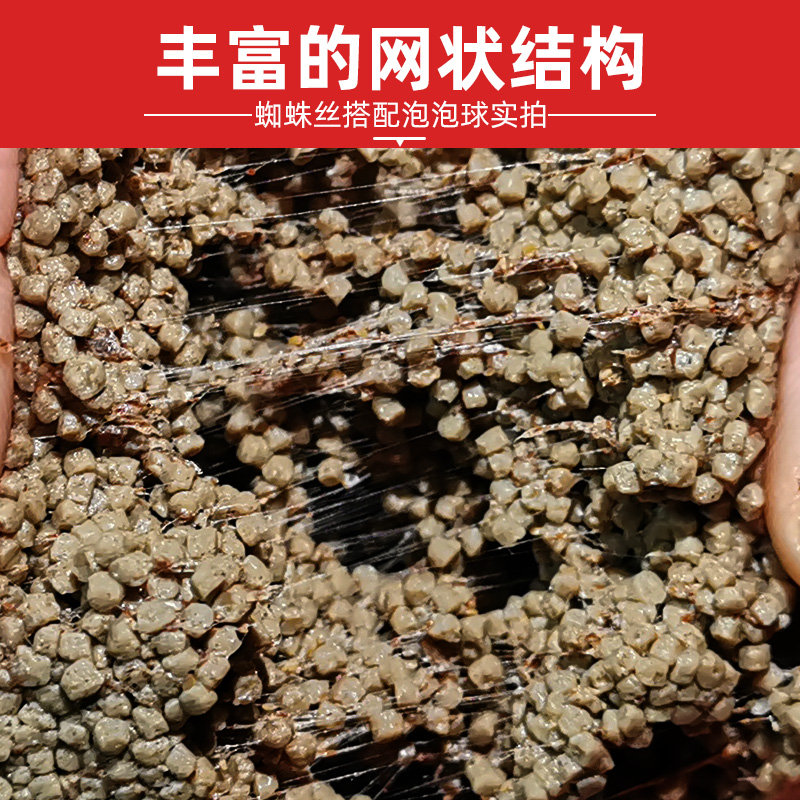蜘蛛丝鱼饵网状增粘剂水母状态粉拉饵泡泡球伴侣添加剂黑坑鲫鲤鱼,淘宝优惠券,粉丝福利购,淘宝优惠卷