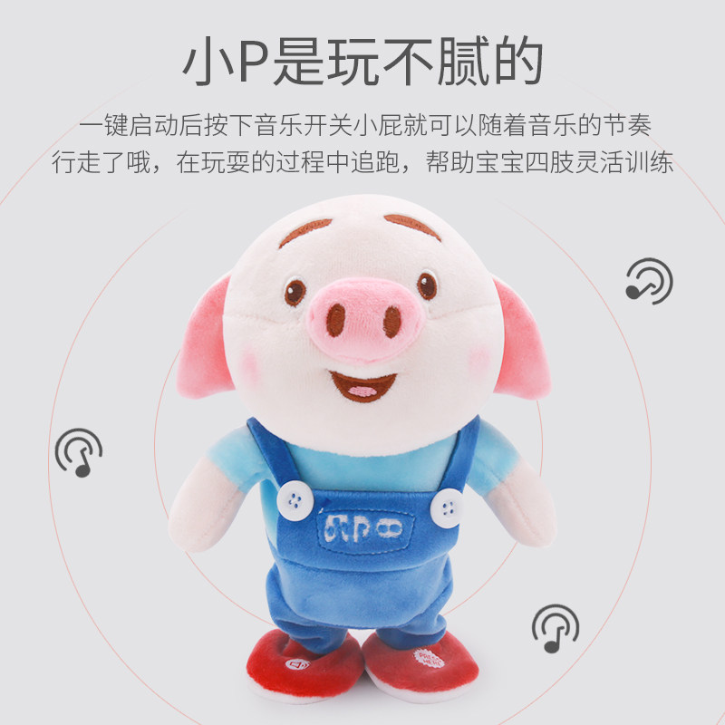 会学说话的猪毛绒公仔 尚绒坊毛绒布艺类玩具