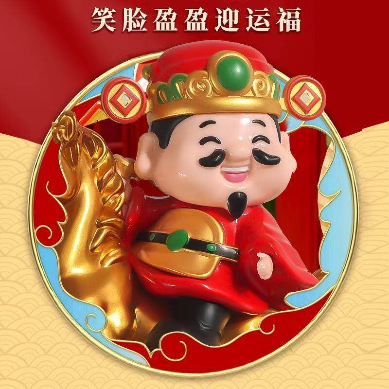 太阳能自动点头的财神爷摆件马上有钱招财神像家居车载车内装饰品