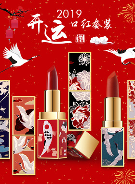 故宫口红曼诗丽上新了限量版