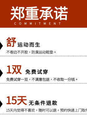 防臭吸汗可裁剪不开胶